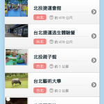 Screenshot_2013-07-04-21-08-51 Screenshot_2013-07-04-21-08-51