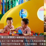 20150121新竹煙波 20150121新竹煙波