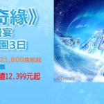 big_banner_hk_141219 big_banner_hk_141219